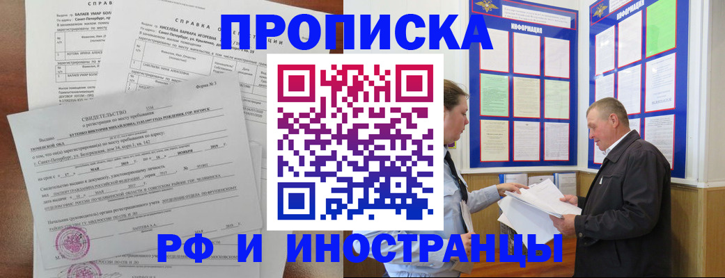 регистрация для дет. сада в Лянторе